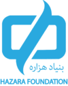 HazaraFoundation.org